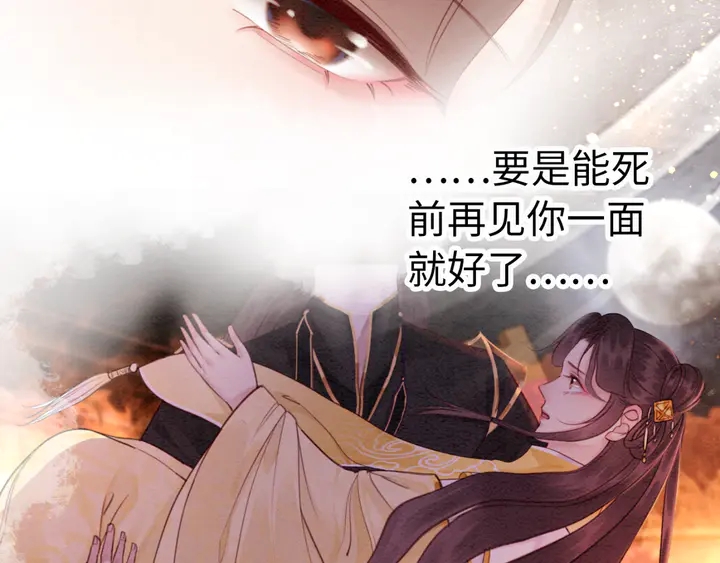 第172话 沫沫，我来了88