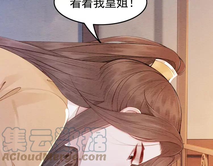 番外4 你是我一个人的27