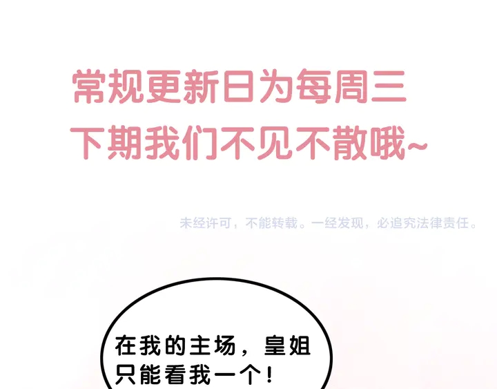 第171话 火海危机98