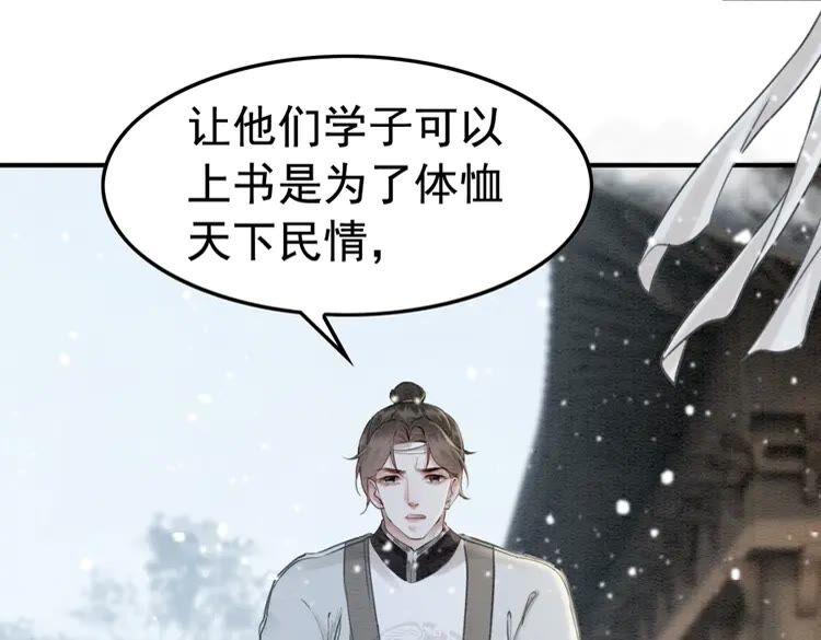 第219话 国丧29