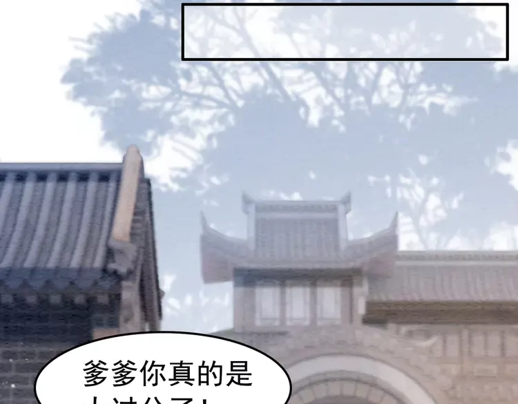 番外3 喜欢和谁在一起58