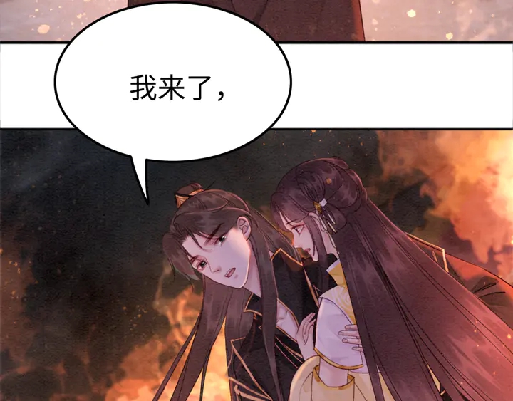 第172话 沫沫，我来了90