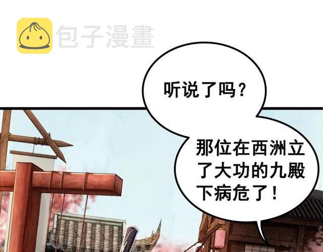 第73话 我喜欢你7