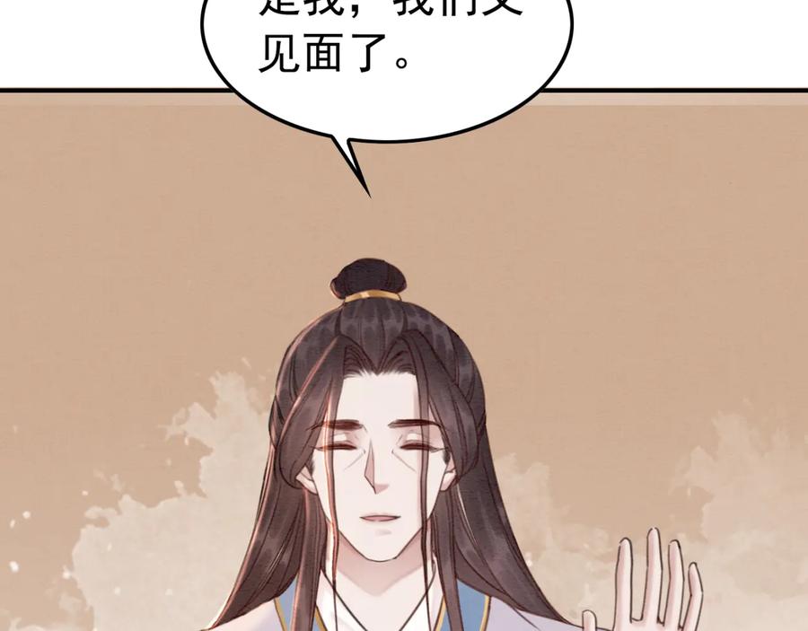 第201话 再次出现的人71