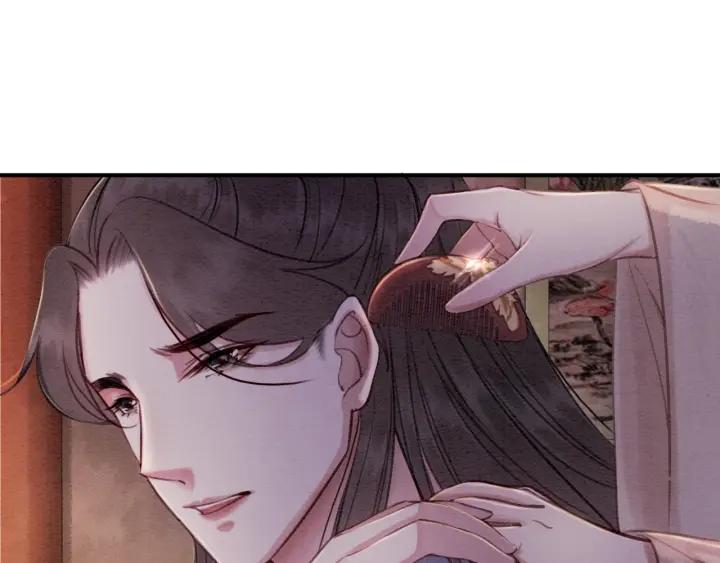 第66话 我爱上了你11