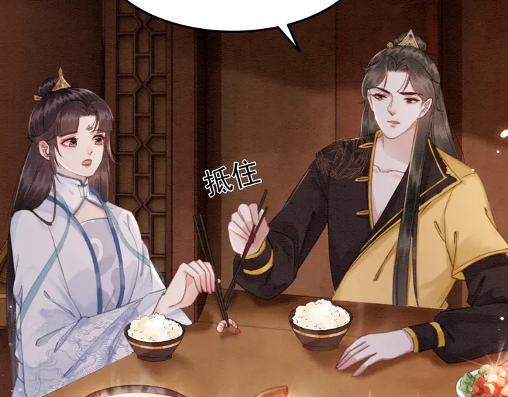 第158话 离别之吻18