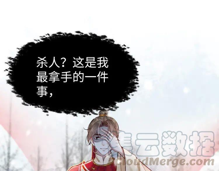 第217话 坠崖36