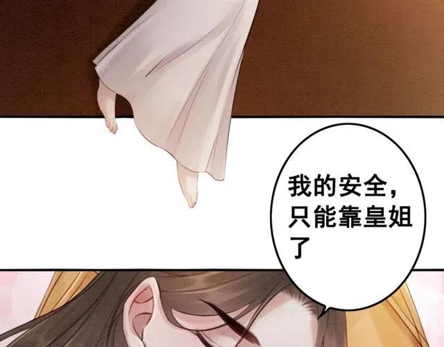 第74话 你真正的男人39