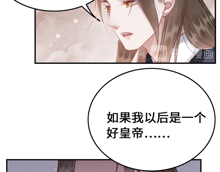 第128话 封土大典15