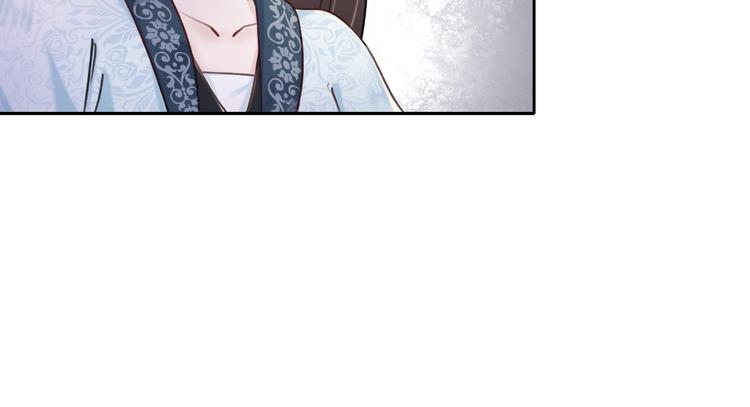 第27话 找茬的世子？11