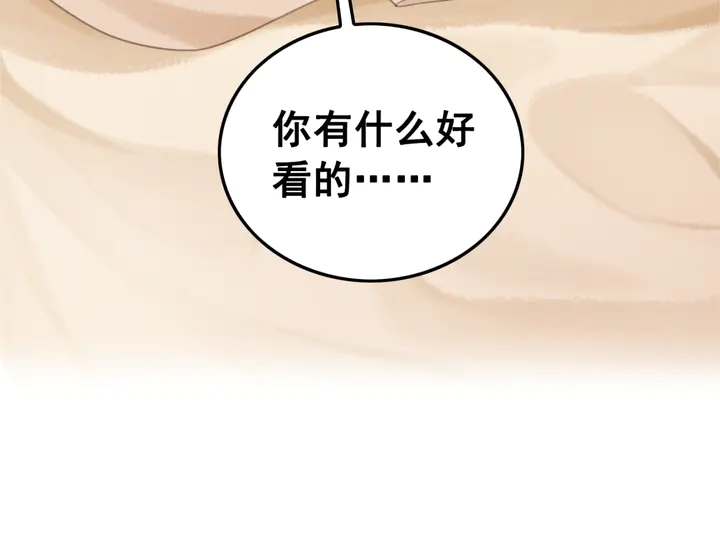 第137话 皇姐你想我了吗？91
