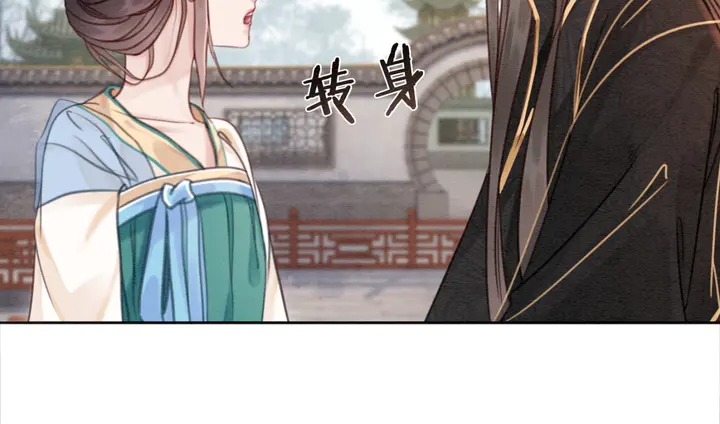 第185话 两人的互相试探69