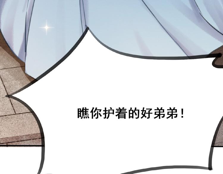 第18话 解释不清的木俑34