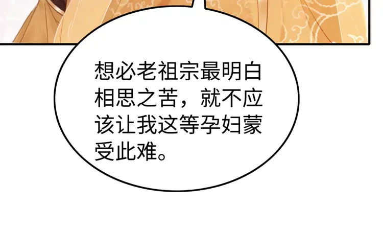 第239话 留在她身边12