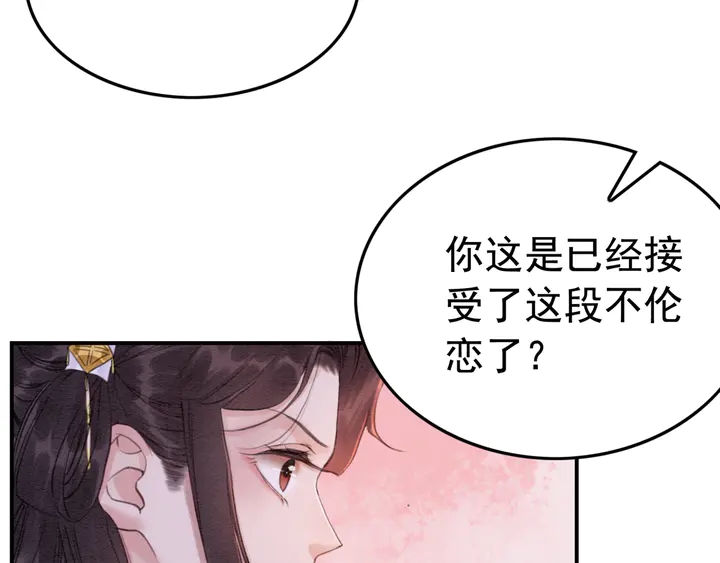 第177话  皇弟秀恩爱62