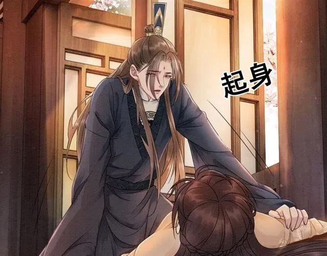 第67话 祝你早生贵子15