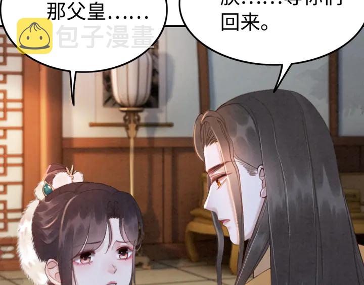 第188话  千钧一发的艰难74