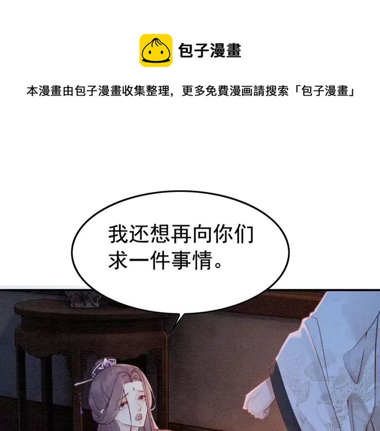第230话  雪色的再次出现67