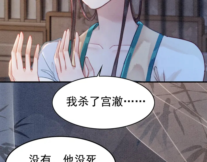 第208话 永远陪着你52