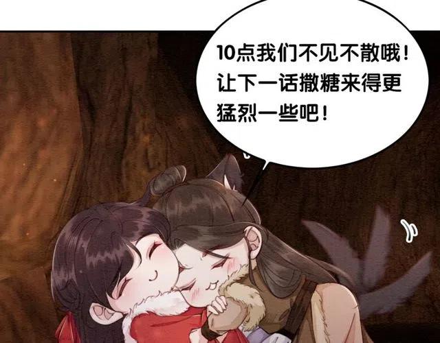 第48话 情难自禁94