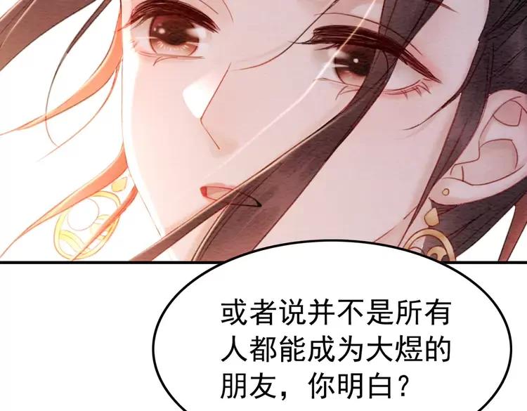 第237话 倭人来访17