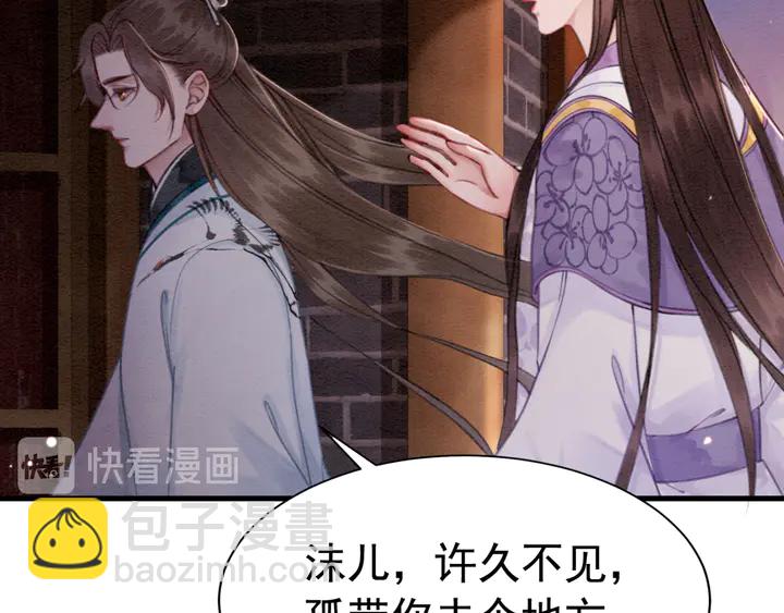第155话 真正心动的时刻107