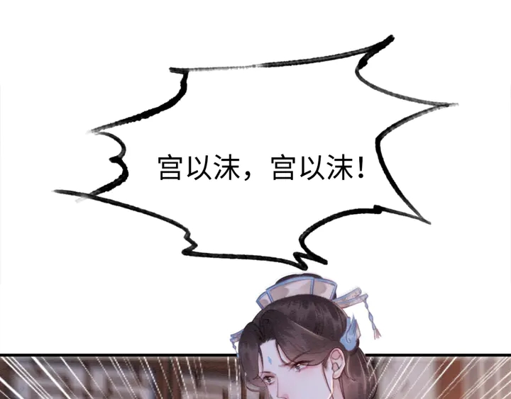 第186话 我们要约法三章！86