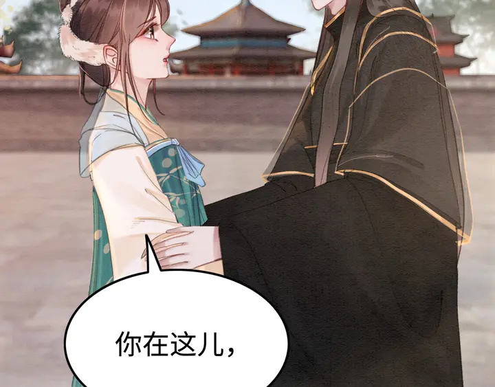第184话  父皇的忠实劝告。57