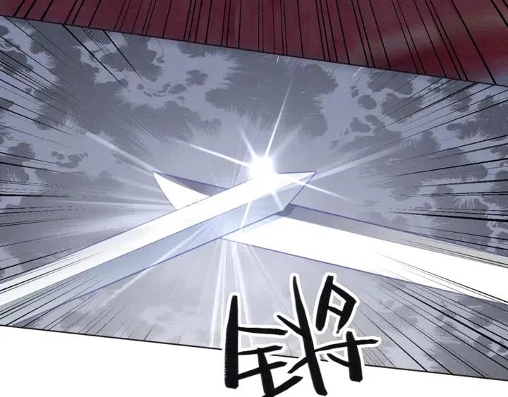 第104话 天象有异必有妖？37