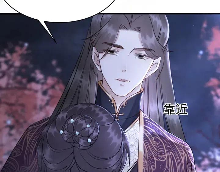第117话 你当真要劝我娶妻？31