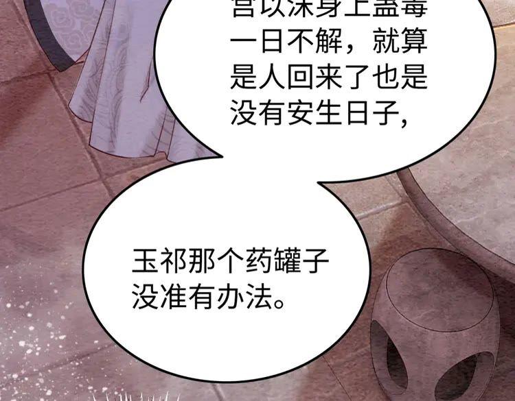 第223话 发兵雪国8