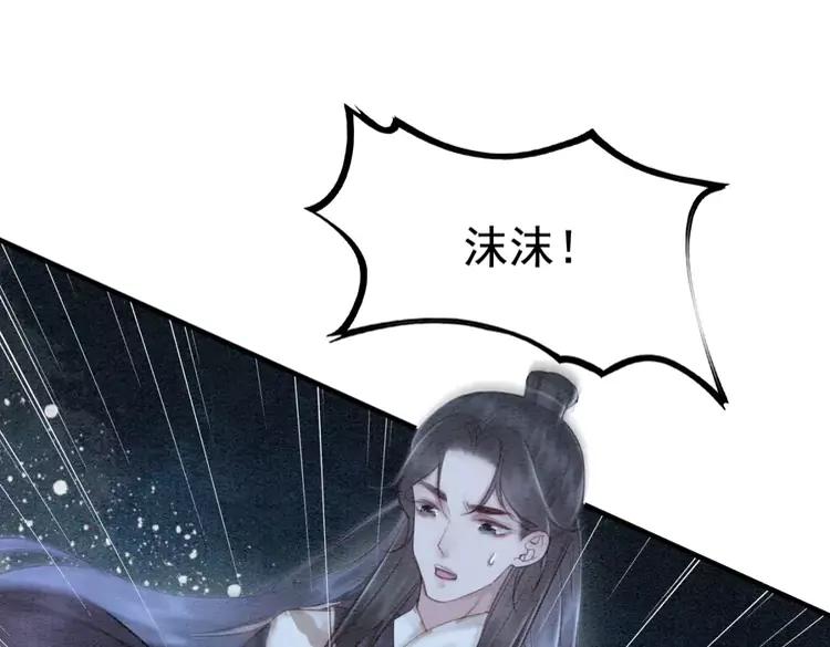 第227话 你的所有都属于我73