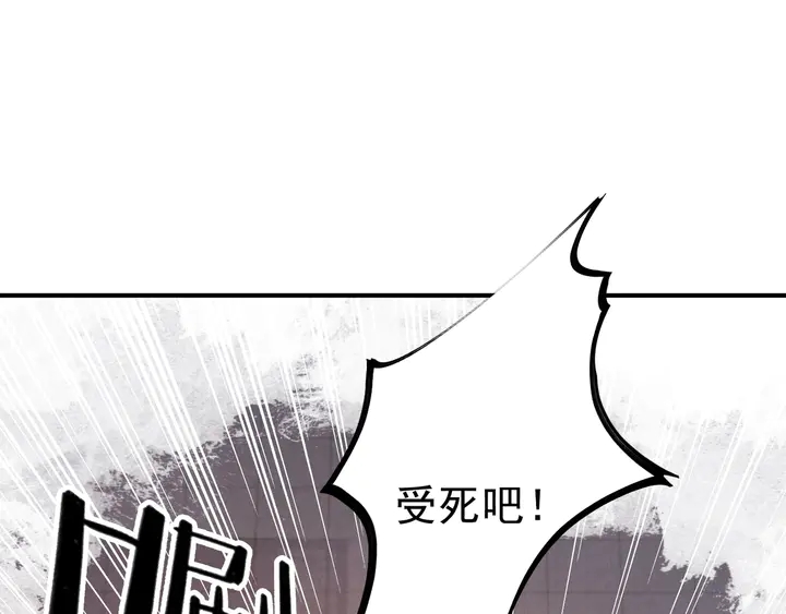 第181话 她到底是谁33