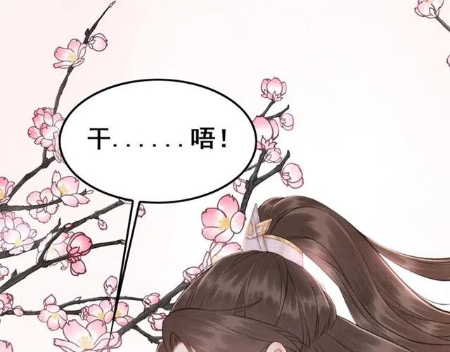 第97话 漫长的进宫路33