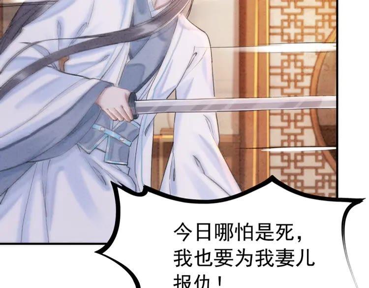 第213话 大喜之日45