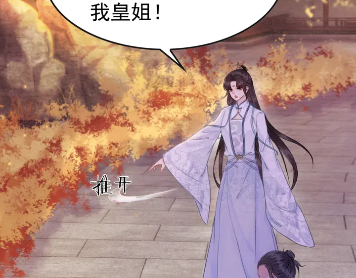 第166话 巧借援兵16