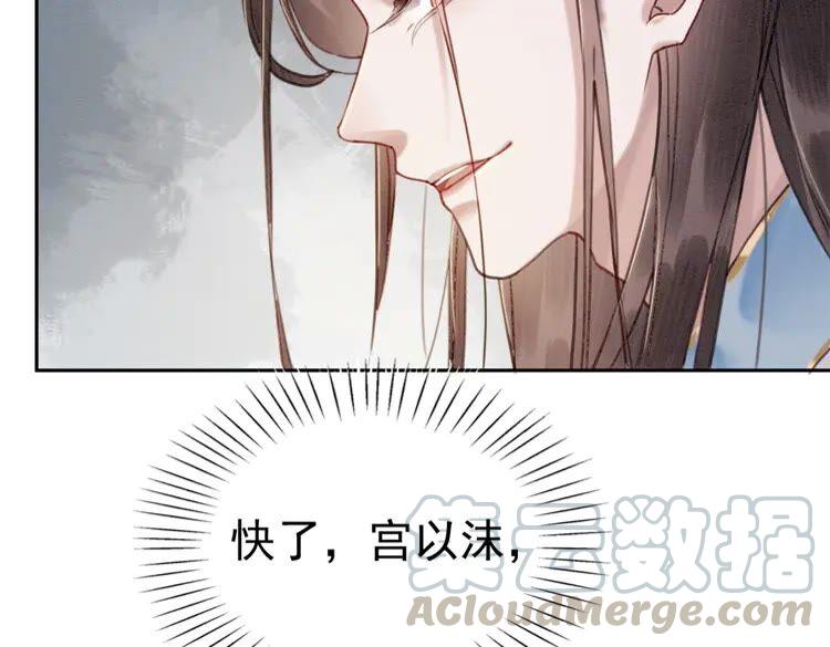 第219话 国丧76
