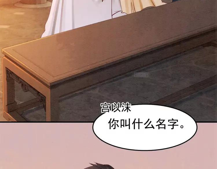 第236话 你为什么还不回来97