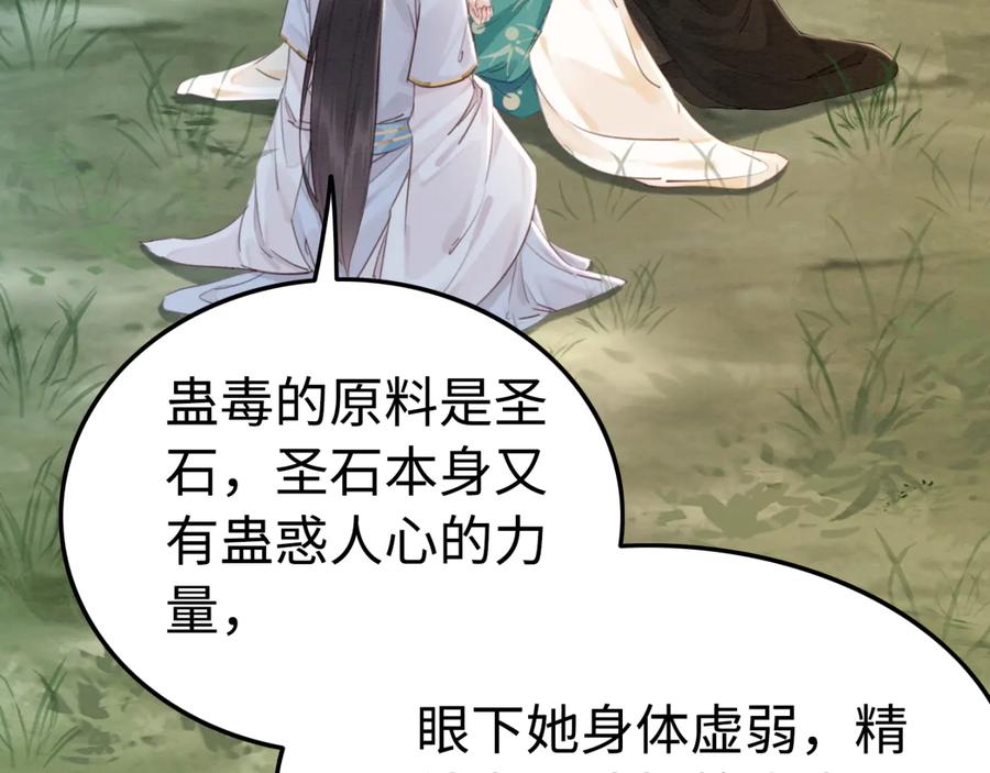 第201话 再次出现的人80