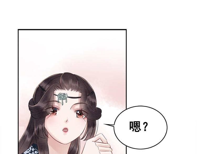 第25话 沫沫11