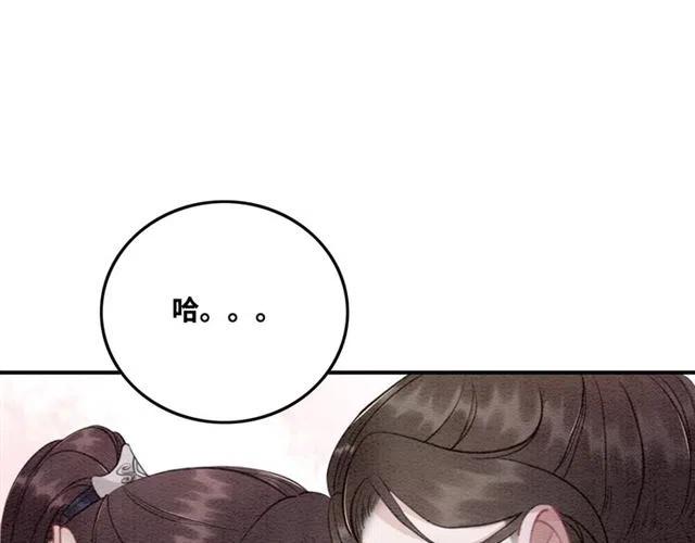 第96话 没有长进25