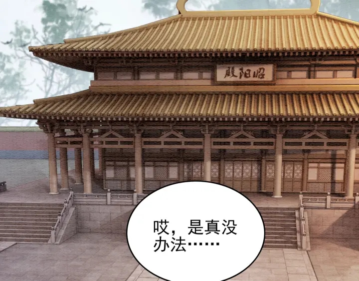 第210话  迟来的祝福19