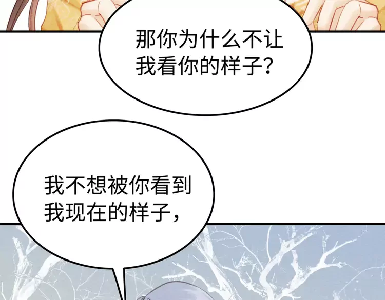 第240话 永远是最好的9