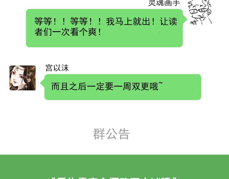 第21话 止不住地想她112