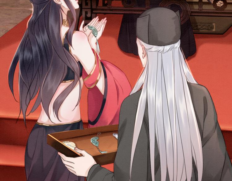 第127话 皇弟要被求亲了？7