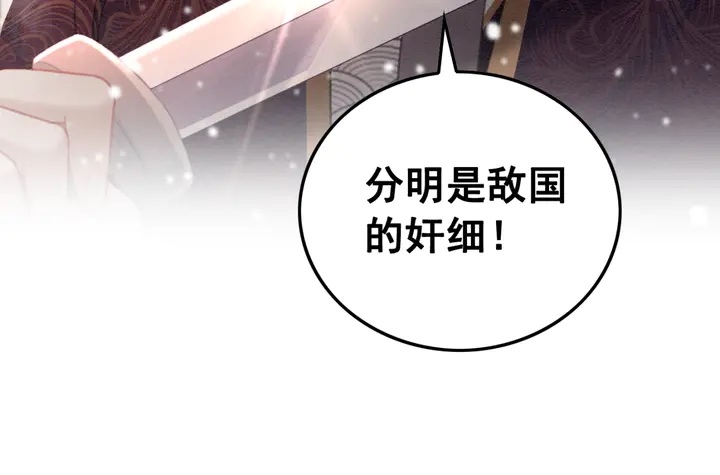 第129话 这一切都未有你重要30