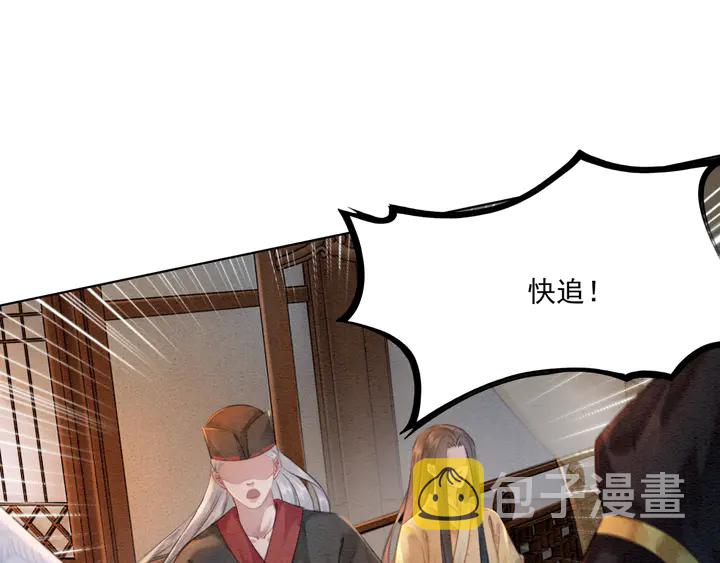 第159话 做大煜的女主人？！70