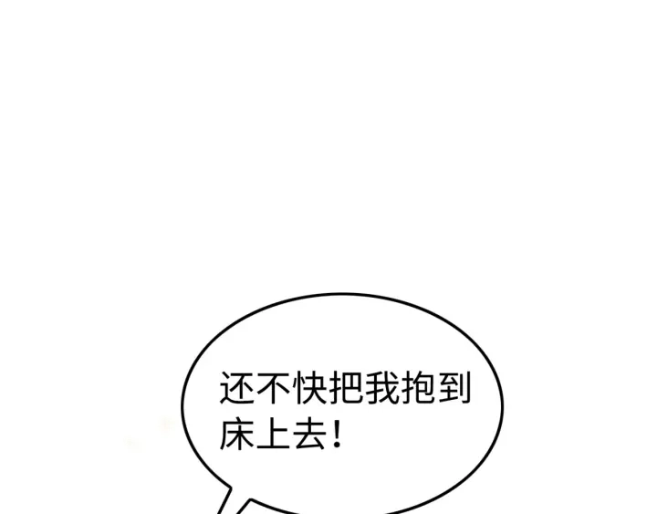 第202话  梦中的婚礼37