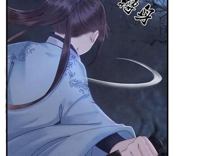 第83话 皇姐想要抛弃我吗？84