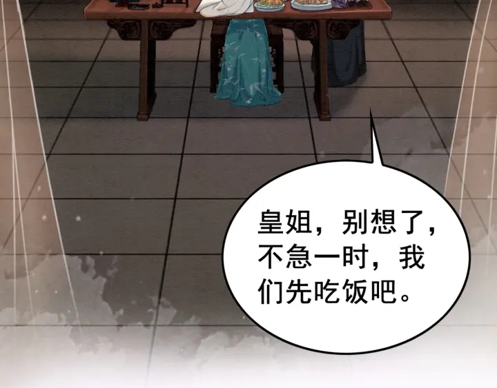 第191话 灭世命定之人。61